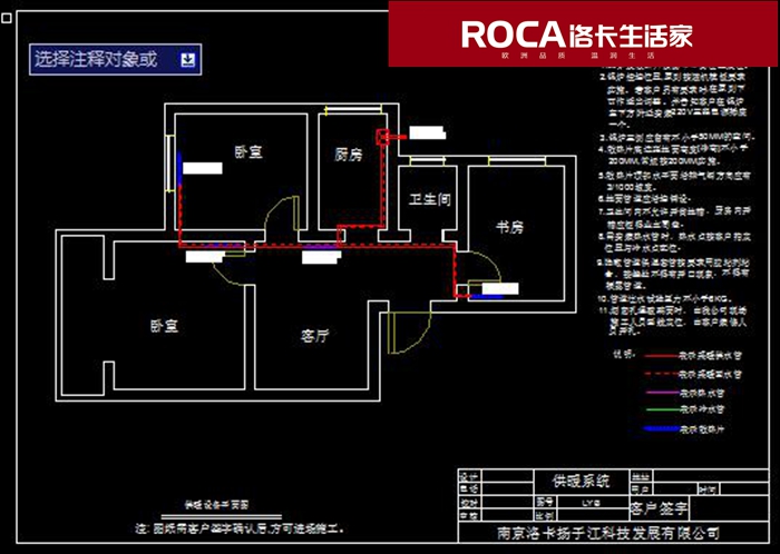 【南京黑龙江路紫竹林1号暗装暖气片采暖系统安装案例